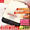 利仁（Liven）0氟钛瓷超耐磨电饼铛上下盘可拆36mm加深家庭用1800W双面加热电饼档三明治早餐机煎饼锅LR-D3529