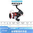 禧玛诺（SHIMANO）旗舰店SIENNA塞纳路亚轮FX/NEXAVE远投CATANA纺车轮 SIENNA 500 速比5.6 左右手互换型 x  其他