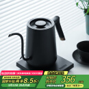 泰摩 鱼smart 温控手冲壶 家用控温电热水壶 细嘴手冲咖啡壶600ML