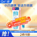 皓乐齿（Ora2）旅行套装硬盒(净色软毛牙刷+薄荷牙膏25g) 小巧便携 颜色随机发货