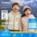 巴拉巴拉（BALABALA）童装儿童羽绒服两件套男童女童宝宝冬装连帽外套 红白色调00361 120 充绒量40g