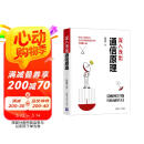 深入浅出通信原理