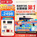 学而思学习机P4 2025新款极具性价比老师领学好内容学前启蒙幼小衔接小学高中学生AI学习机平板