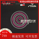 Stiga乒乓球胶皮套胶MANTRA PRO H咒语梵语红色2.1 咒语M_红色2.1