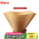 Hero咖啡滤纸 滴漏式手冲咖啡过滤纸V型滤杯用滤纸1-4人份大号 原木色