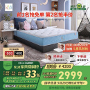 金可儿成长 七区独袋弹簧乳胶床垫 青少年床垫 朝阳蓝海 1.5米*2米*0.21米
