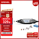 DREMEL3000 N/10 插电式电磨机玉石打磨抛光雕刻工具套装 琢美 博世旗下