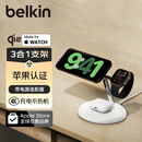 贝尔金（BELKIN）苹果三合一无线充电器 Qi2认证可MagSafe磁吸快充桌面支架 苹果手机15W 手表充电器 WIZ023白