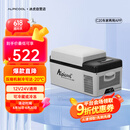 冰虎（Alpicool）车载冰箱压缩机车家两用C20汽车宿舍办公室迷你快速户外家居用品