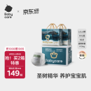 babycare皇室木法沙的王国拉拉裤箱装XXL56片（大于15kg）尿不湿透气