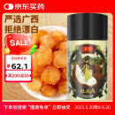 庄民 桂圆肉 200g 无核龙眼干 肉质厚实龙眼肉  哺乳期养生茶滋补品