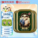 潘高寿特强型清凉薄荷润喉糖3盒(60粒)强劲醒脑咽喉含片教师节老师礼物