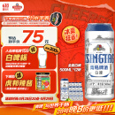 青岛啤酒（TsingTao）精酿白啤 全麦酿造 500ml*12听 整箱装 端午节送礼