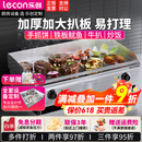 乐创（lecon）电扒炉商用煎牛扒铁板烧商用设备铁板烧鱿鱼鸡蛋灌饼手抓饼烤冷面机器 【超大扒板73*40】820B双控铁板|赠送豪礼
