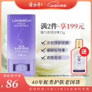 隆力奇蛇油凝时润肤膏颈纹棒美颈棒淡化颈纹蛇油提拉颈部护理天鹅颈霜