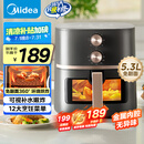 美的（Midea）透明可视空气炸锅 家用不用翻面易用旋钮 蒸汽嫩烤不干柴 实用大容量5.3L 金属腔体无异味KZE538J5