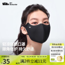 蕉下（beneunder）防晒口罩女防晒面罩防紫外线线脸基尼漫暮黑AL218