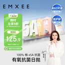 嫚熙（EMXEE）一次性内裤5A抑菌级女士纯棉大码日抛出差旅行免洗内裤32条 XL码