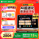 作业帮AI学习机T30【国家补贴15%】学练机平板电脑教材同步学名师大招课 护眼屏12.7''8+256G