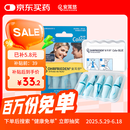 安耳悠 耳塞睡眠专用隔音 德国进口 睡眠学生降噪防噪音呼噜  blue5副装
