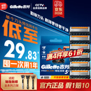 吉列刀片 适配锋隐5致顺 6刀头 5层剃须刀片吉列刀头引力盒非吉利