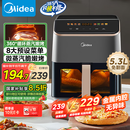 美的（Midea）AI烹饪空气炸锅家用全自动 透明可视不用翻面 实用大容量 智能触控 金属腔体无异味 5.3L KZC539J5
