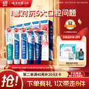 云南白药牙膏亮白护龈清新口气祛渍5效护口成人牙膏国粹礼盒套装5支500g
