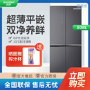 容声【等级机】 容声508升家用十字对开门冰箱零嵌入净味 BCD-508WKK1FPCQA