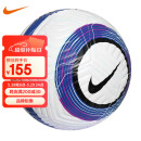 耐克（Nike）25英超足球联赛训练比赛用球成人青少年5号球 FZ2976-104