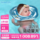 swimbobo婴儿游泳圈脖圈0-5个月新生儿游泳脖圈婴儿洗澡颈圈蓝色BO1002M