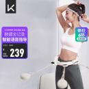 Keep 智能呼啦圈 SH1高清彩屏可计数可调节低噪音健身收腹运动 象牙白