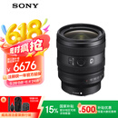 索尼（SONY）【国家补贴仅浙江可用】FE 24-50mm F2.8 G 全画幅F2.8大光圈标准变焦G镜头(SEL2450G)