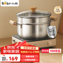 小熊（Bear）316L不锈钢汤锅+蒸屉 炖锅蒸锅24cm煮粥锅燃气灶通用CP-JG010-P03