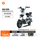 雅迪【石家庄/衡水/邯郸/邢台/秦皇岛/承德/保定】电动自行车酷骑小型智能电动车【门店自提】 颜色到店自选