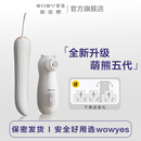 欧亚思萌熊四代4女性吮吸高潮自慰器炮机情趣玩具自动伸缩棒 五代萌熊智能款