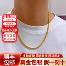 喜禄福金包银肖邦狐尾项链足金足银999金店同款黄金龙骨项链节日送老婆 金包银肖邦项链 包金3克-总重约26克
