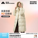 美力城长款羽绒服女装新款90%鹅绒过膝外套时尚连帽城市户外休闲运动风 灰色 M