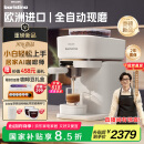 飞利浦（PHILIPS）【欧洲进口】新品Baristina新型意式美式 小型全自动咖啡机BAR系列BAR300 国家补贴 冠军Boram同款