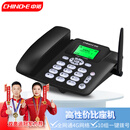 中诺全网通4G5G无线插卡固话办公家用固定电话座机电信移动联通广电4G网高清免提黑名单C265睿智版黑色