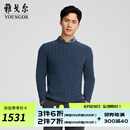 雅戈尔（YOUNGOR）毛衫男士秋冬青年男毛衫全羊绒面料提花羊绒衫商场同款 灰蓝YRRY615210HYA XL 110cm