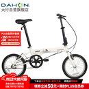 大行（DAHON）折叠自行车16英寸YUKI超轻迷你便携男女式通勤单车KT610 白色 