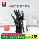 双立人（ZWILLING）刀具套装Point S菜刀砍骨刀水果刀削皮刀剪刀厨房好物大全8件套