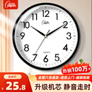 康巴丝（Compas）挂钟客厅 静音走时简约石英钟表挂墙时钟 c2855 黑色 26cm直径