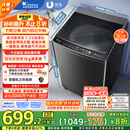 小天鹅（LittleSwan）波轮洗衣机全自动 直驱变频 深层超净洗 一键智洗 10公斤【TB100V26DT】家电国家补贴20% 以旧换新