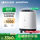 鱼跃5L升轻音升级医用低噪制氧机智能触屏带雾化8F-5W国家补贴