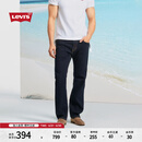 Levi's李维斯25春夏新款男士505直筒美式怀旧复古商务休闲牛仔裤 牛仔蓝 32 (32)