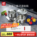双立人（ZWILLING）锅具套装不锈钢炒锅汤锅蒸笼切菜刀水果刀厨房好物百年经典7件套