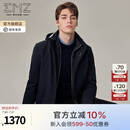 EMZ鄂尔多斯【户外】男士棉服早春可脱卸两件套带帽保暖棉风衣外套 藏青 3XL 190/108A