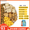 味当家猫粮冻干猫粮1.5kg小幼猫成猫通用天然猫粮猫咪营养全价50g 一年以内幼猫粮