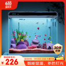 森森 超白玻璃智能桌面鱼缸一体缸自循环HE-480